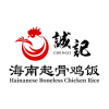 CHENGJI CHICKEN RICE